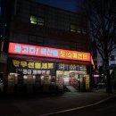 수원 정육점 추천 인계동 최고다 축산물 센타 내돈내산 구매 후기