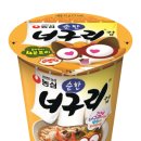 순한