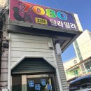 [행궁동 파티룸] 수원133파티룸 한옥스테이점 내돈내산리뷰(파티룸, 브라이덜샤워)