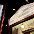 아리랑개성손만두전문점 이미지