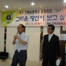 진목초등학교 이미지