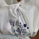더치앤빈 경주황성점 이미지