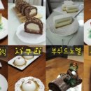 빠마롤