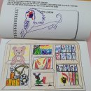 신나는미술교실(초등) 이미지