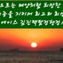 조규호농장 이미지