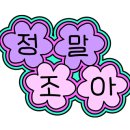 리얼탠 이미지