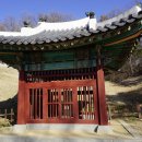 경순왕릉 티스토리