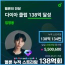 공감과 댓글이 너무 저조해요~~🙏 이미지