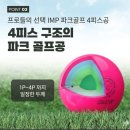 성주환경 | 피닉스 성주구장 라운딩 후기, 날씨도 좋고 너무 좋았습니다.