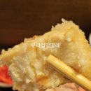 우나기대정 이미지