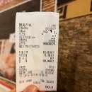 포차1258