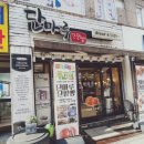 단마루