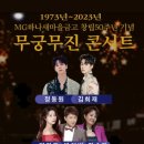 무진체육관 이미지