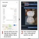 이재명 일가가 법카로 밥 시켜 먹은 증거. 이미지