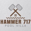 해머 717 이미지