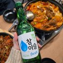 드루와포차 | 호평동 술집 달빛포차 방문후기 안주가 맛있는 곳