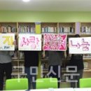 서울 마천종합사회복지관 서울구민신문