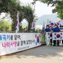 바르게살기공원 앞 이미지