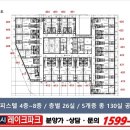 은계레이크파크오피스텔 이미지