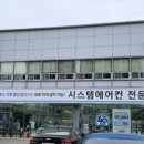 봉자네ROWA