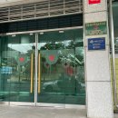 대한적십자사 | [대학생PR위원회] 대한적십자사 탐방 후기