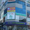 샤브다이닝 익산점 이미지