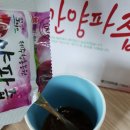빨간양파즙 꾸준히 먹는 중