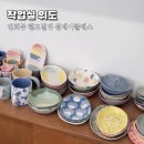 연희동 작업실위도, 홍대도예공방 핸드빌딩 원데이클래스 리얼후기