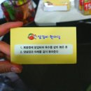 닭갈비한마당 이미지