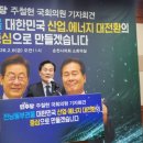 조은미래의원 이미지