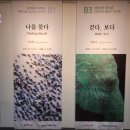 찾다 | [서울 종로] 헬리오아트 권용래 작가의 '나를 찾다' 무료 관람 후기