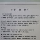 삼아교통노동조합 이미지