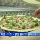 치킨치로 이미지