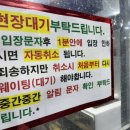 [합정/맛집] 양화로횟집 - 우리바다수산 포기하고 다른 방어맛집을 찾아서