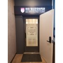서울정신과의원 이미지
