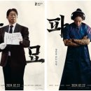 (주)영화인터내셔널 이미지