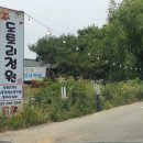 도토리 정원 이미지