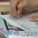 유라네일 이미지