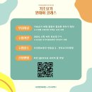 힐링요가(주간) 이미지