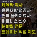광주광역시 광산구 헬스장 와이원휘트니스 운남점 내용가격운영시간주차리뷰 알아보기