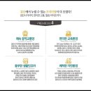 라이프아파트 사거리 이미지
