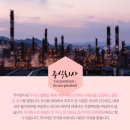 유한회사 명진
