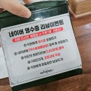 약수동해물텀벙 | 서울에서 30년된 아구찜 전문점이라고?약수동해물텀벙 내돈내산 후기