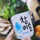 큰맘할매순대국 신중동점 이미지