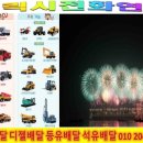 광명석유 이미지