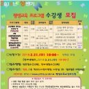 경기도립 평택도서관 이미지