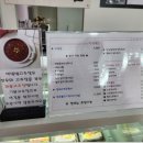 즐거운한끼 이미지