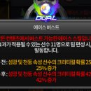 에이스케이트