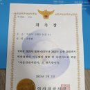 2024-1-5 이석화선생님의 하모니카 연주 감상 "작별" 스코틀랜드민요 이미지