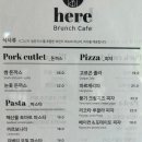 베이커리카페IF 이미지